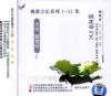 mc43004 緑度母心咒 仏教音楽系列 Vol.5