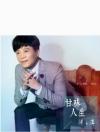 陳百潭 チェン・バイタン『甘味人生（CD+DVD）（台湾版）』
