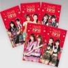 SNH48 SNH48 2016新春紅包