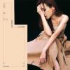 彭佳慧 ジュリア・パン『完整的大人（台湾版）』