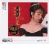 姚斯婷 ヤオ・スーティン／Yao Si Ting『永恒的愛 24K純金』