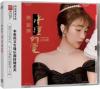 姚斯婷 ヤオ・スーティン／Yao Si Ting『永恒的愛』