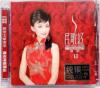 龔玥 ゴン・ユエ『民歌紅 II 純銀版』
