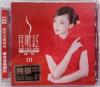 龔玥 ゴン・ユエ『民歌紅 III 純銀版』