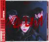 アープールアンダン(阿浦乱蕩)『阿浦乱蕩 Up&Down』