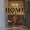 余耀祖 Yash『Home（台湾版）』